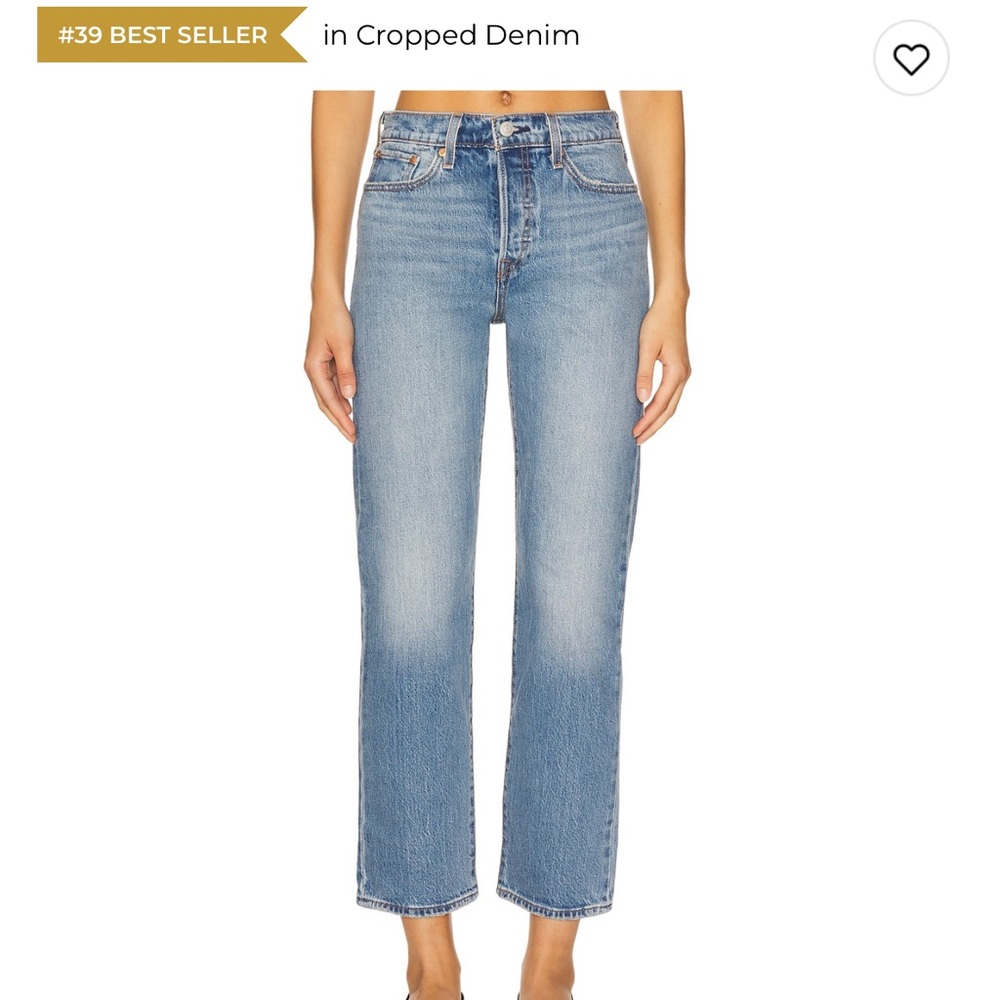 Levi's Light Blue Wedgie Straight Jeans